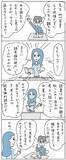 「本当に頭のいい人は｢文章の読み方｣が違う…偏差値70の超進学校の生徒が｢読書の後｣に必ずやっていること」の画像2
