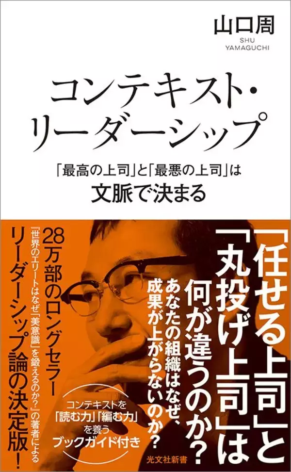 「そりゃ｢キレる老人｣が大量に生まれるわ…山口周氏｢テクノロジーの進化が中高年から奪った大事なモノ｣」の画像