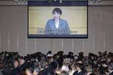「高市首相は本気で憲法改正をやる気はない…身内すら｢自民党はビジネス保守｣と呆れる"無謀な計画"の中身」の画像2