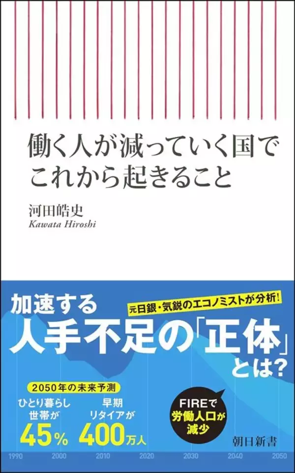 「｢うまく付き合えない｣でも｢結婚の必要性を感じない｣でもない…アラサー男女が独身でいる理由の第1位」の画像
