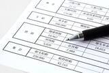 「｢4〜6月は残業しないほうが得｣はウソ…社会保険料を"安く"抑えようとする人が見落としている4つのメリット」の画像1
