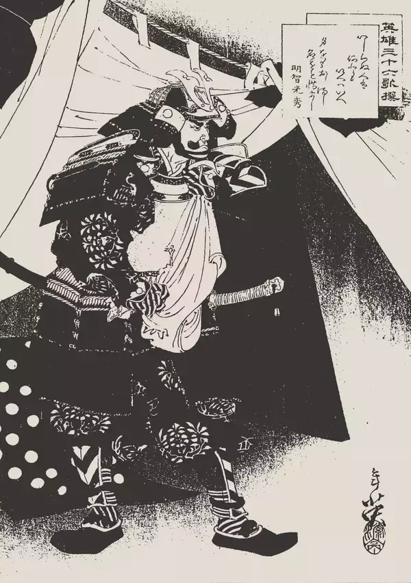 「有力武将にことごとく断られた明智光秀とは大違い…秀吉の｢中国大返し｣を成功させた"3人の武将"の名前」の画像