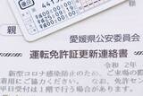「｢警察より高給｣は大間違い…元公安捜査官が語る｢刑事ドラマとはかけはなれた地味すぎる"公安警察"の仕事｣」の画像2