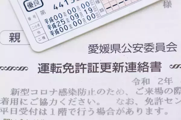 「｢警察より高給｣は大間違い…元公安捜査官が語る｢刑事ドラマとはかけはなれた地味すぎる"公安警察"の仕事｣」の画像