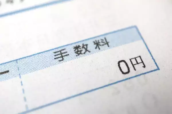 「｢どの銀行に預けても同じ｣時代は終わった…年1.6%も登場した金利引き上げ競争で賢い人が選ぶ"預け先"」の画像