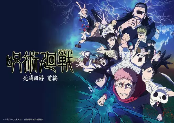 「｢呪術｣｢推しの子｣より海外で高評価…バトルでもファンタジーでもない｢家族の喪失｣を描いた異色のアニメ」の画像