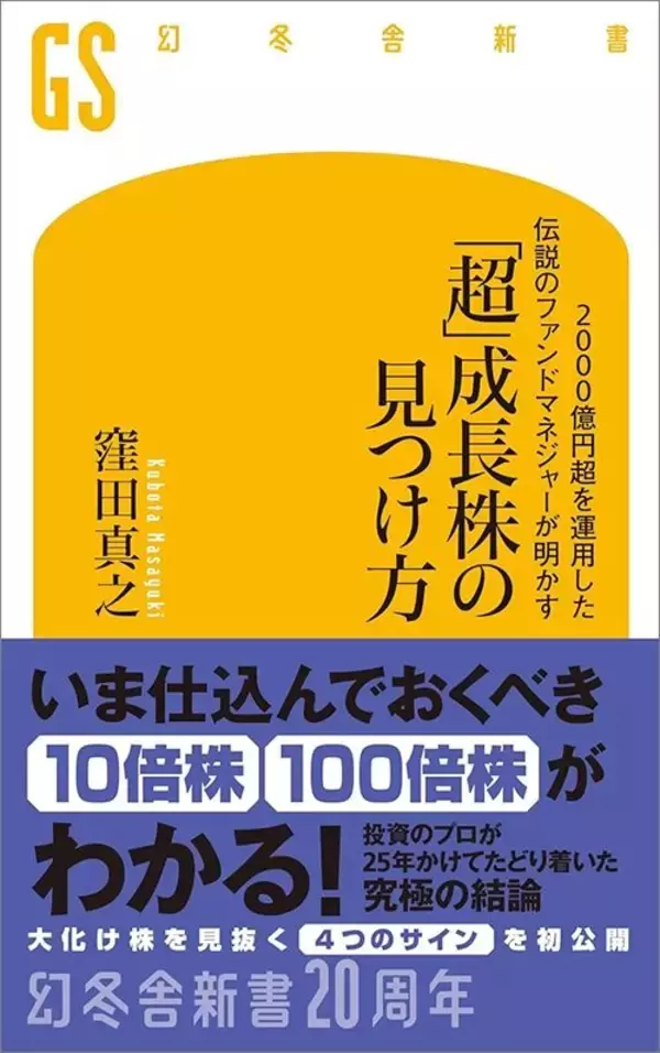 「やっぱり豊田章男会長は正しかった…EV大失速を横目にトヨタが｢世界トップ｣に君臨し続けるための"切り札"」の画像