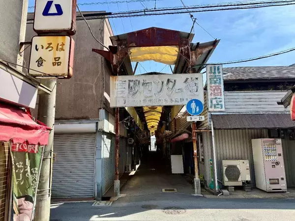 「商店街を飲み込んだのに｢西友撤退→2年で"廃墟化"｣…郊外の大型店に飲み込まれた｢兵庫の駅前モール｣の誤算」の画像