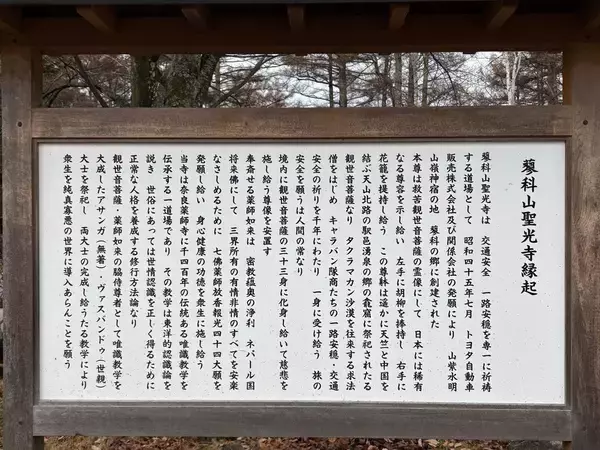 「だから豊田章男は｢EV遅れ｣批判にも動じなかった…マスコミが報じない､トヨタが｢50年かけて実現したい車｣」の画像