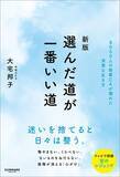「｢ポン!｣得意満面で開けたシャンパンが乗客に降り注ぎ…ANAのレジェンドCAを襲った"まさかのミス"」の画像3