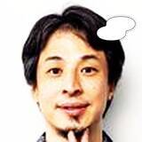 「ひろゆき｢"誰が悪いか"決めたがる人ほどモメ事を炎上させる｣…大人の解決ができる5文字の問いかけ」の画像1