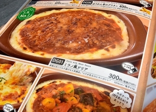 サイゼリヤの｢値上げ｣が称賛されるわけだ…価格改定で消費者を味方につける企業､敵に回す企業の決定的違い