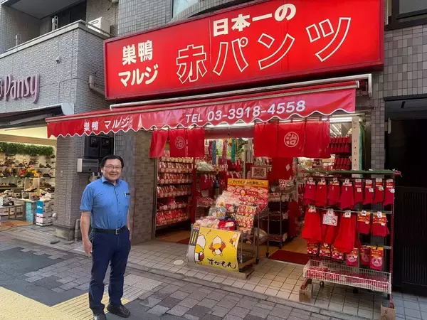 ｢赤パンツブーム｣から20年たっても業績好調…｢巣鴨のマルジ｣が中国製ではなく｢日本製｣で勝ち続ける理由