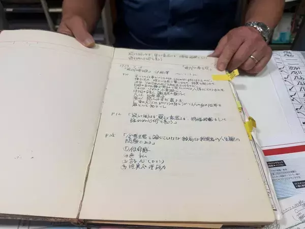 「｢赤パンツブーム｣から20年たっても業績好調…｢巣鴨のマルジ｣が中国製ではなく｢日本製｣で勝ち続ける理由」の画像