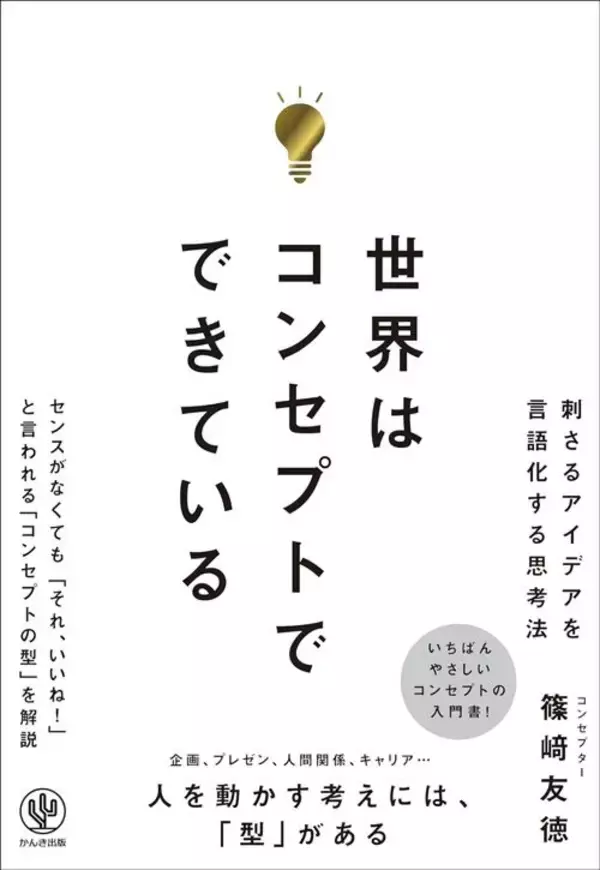 「そりゃフランス人が飛びつくわけだ…パリで｢お好み焼き｣が大ウケしている納得の要因」の画像