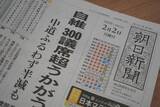「玉木雄一郎でも､吉村洋文でもない…高市自民の｢勝ちすぎ報道｣でいま最も頭を抱えている"意外な政治家"」の画像1