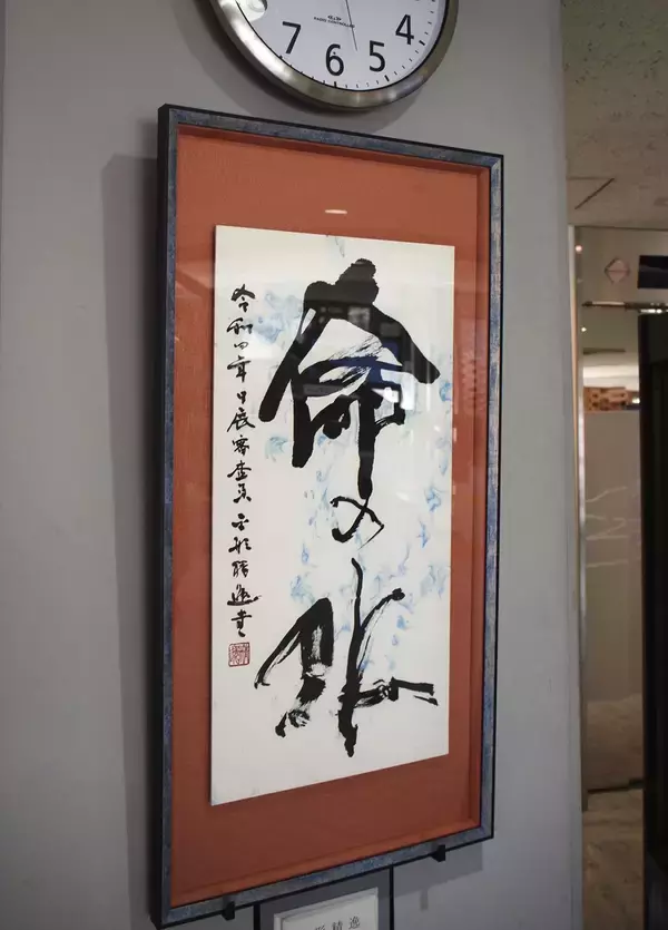 「リニア着工へ｢全課題クリア｣はウソだった…JR東海へのGOサインを急ぐ静岡県が黙殺した｢命の水問題｣」の画像