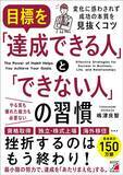 「部下のミスに｢何度も注意したよね｣は三流…｢否定しない専門家｣が教える相手の成長を導く"言い換えフレーズ"」の画像5