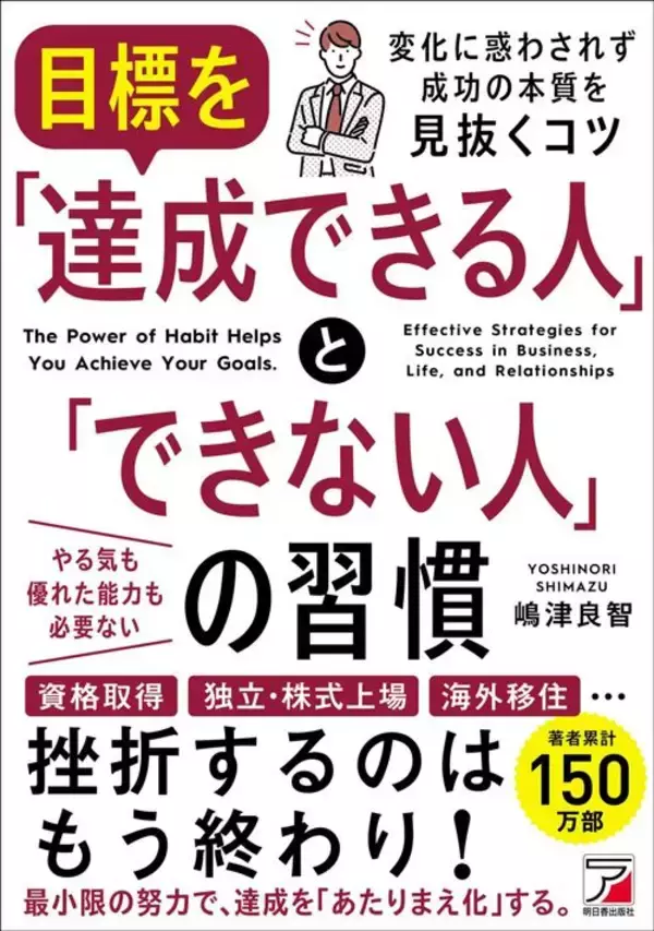 「部下のミスに｢何度も注意したよね｣は三流…｢否定しない専門家｣が教える相手の成長を導く"言い換えフレーズ"」の画像