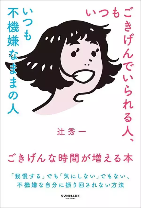 「あの松岡修造がたじたじ…｢ポジティブ思考とは全く違う｣吉田沙保里が"残り3秒"でも焦らないワケ」の画像