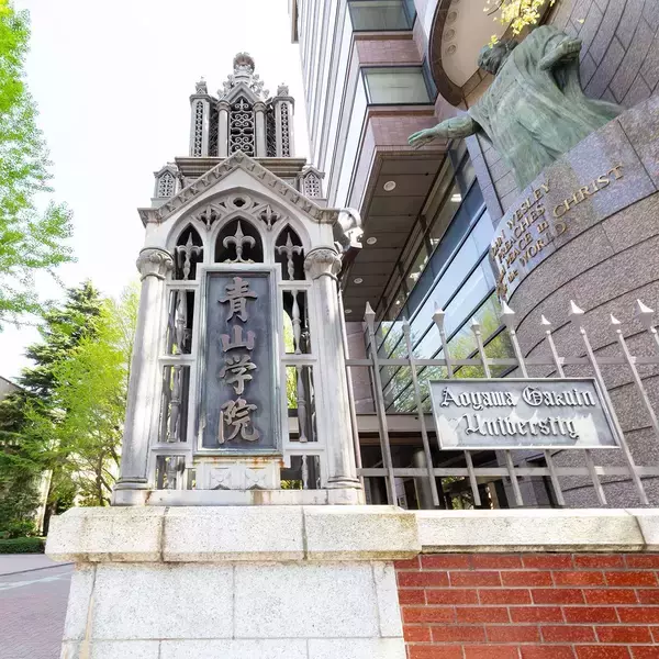 「偏差値40台でGMARCHに合格できる…｢下剋上&大逆転合格｣起こる総合型選抜の｢大学序列･最新マップ｣」の画像