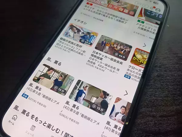 「テレビがなくても月1100円を徴収､1週間超の番組は追加で990円…NHKがゴリ押し｢ネット受信料｣の致命的欠陥」の画像