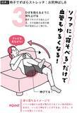 「健康寿命が長い人は圧倒的にここが強い…90歳でイキイキな人と、60歳でヨボヨボな人で決定的に違う体の部位」の画像3