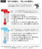 「スマホが子どもから奪っているもの…闇バイトのリクルーターも明言する｢操りやすい青少年の共通点｣」の画像4