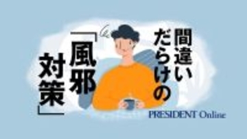 だから朝イチのヨーグルトは効かない…内科医｢免疫力を高める納豆･ヨーグルトを食べるタイミング｣