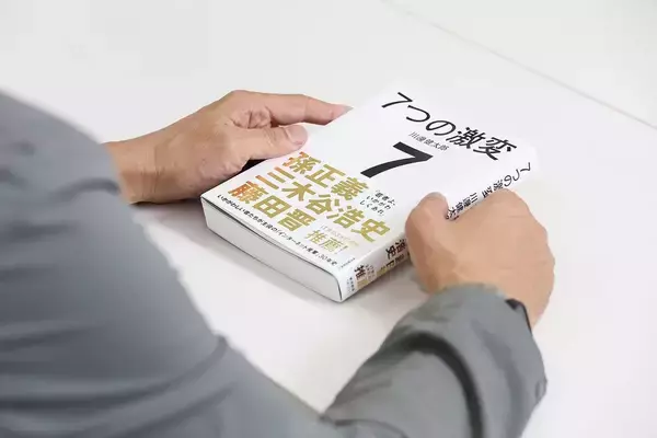 「孫正義､三木谷浩史､藤田晋は｢いかがわしい｣…元LINEヤフー会長･川邊氏が明かした｢次に成功する人｣の絶対条件」の画像