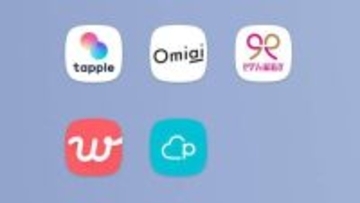 ｢女性も有料｣なのにハイスペ男性がいない…｢ゼクシィ｣で結婚を知り尽くすリクルートが｢婚活｣でコケたワケ