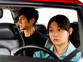 「ドライブ・マイ・カー」が8部門で受賞。第45回日本アカデミー賞各賞発表