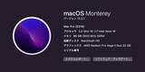 「Vol.178 アップル「Mac Studio」レビュー。DaVinci ResolveをベースにMac Proと比較検証[OnGoing Re:View]」の画像5