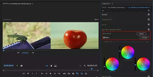 「[All About Premiere Pro]Vol.07 いまさら聞けないPremiereアップデートの世界」の画像