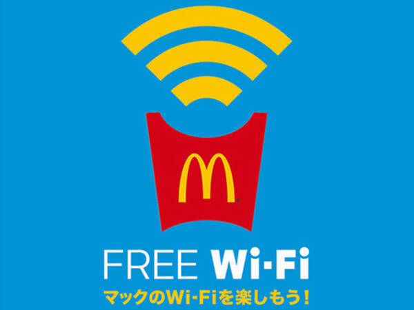 マクドナルド デジタルサービス配信開始 対象店舗内フリーwi Fiでnetflixとking Japanゲームが無料体験 16年10月17日 エキサイトニュース