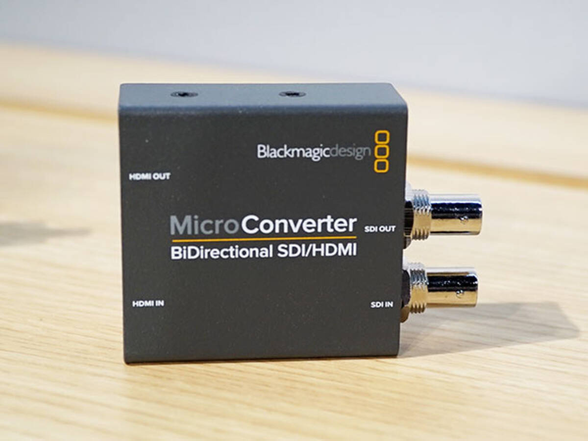 [NAB2018]ブラックマジックデザイン、SDIからHDMI、HDMIからSDIに同時変換可能なコンバーター「Blackmagic Micro  Converter BiDirectional SDI/HDMI」を発売 (2018年4月11日) - エキサイトニュース