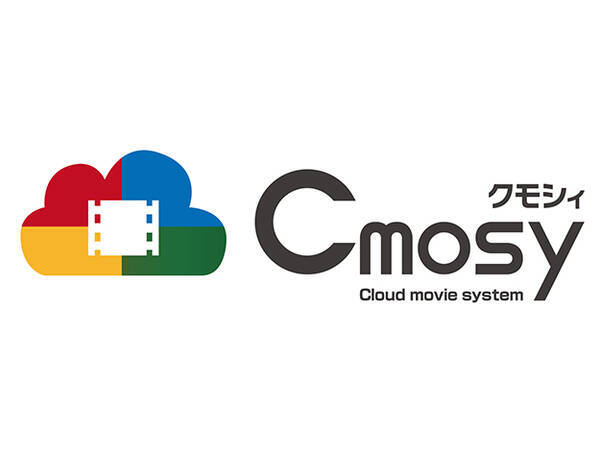 吉積情報 クラウド型動画共有サービス Cmosy を放送 映像制作業界の具体事例を含めて紹介する G Suite Cmosyセミナー を開催 19年3月15日 エキサイトニュース