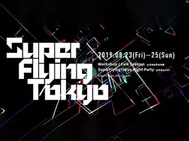 イーブイ その進化形たち 豪華クリエーターのイベント開催 18年8月27日 エキサイトニュース