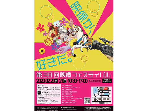 半神半人とそのタトゥーが踊るディズニー映画 モアナ ティザー映像 16年6月14日 エキサイトニュース