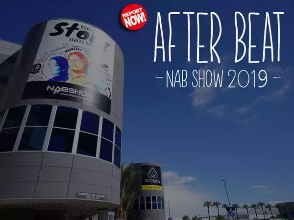 [After Beat NAB SHOW 2019]Vol.01 After NAB Show Tokyo 2019レポート01
