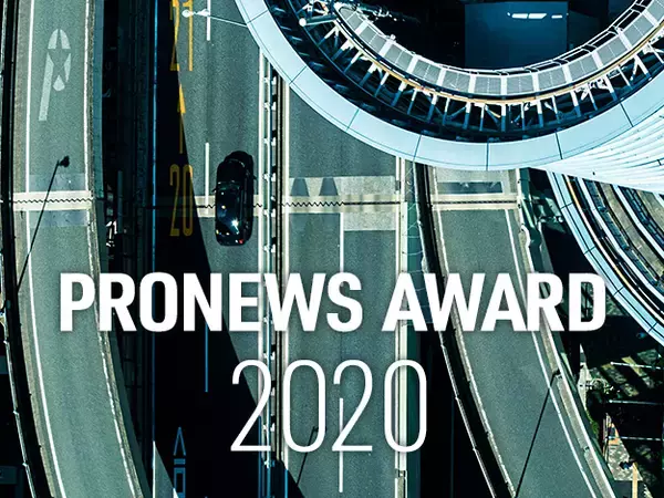「[PRONEWS AWARD 2020]Vol.04 映像編集を支える「ポストプロダクション部門」受賞を発表」の画像