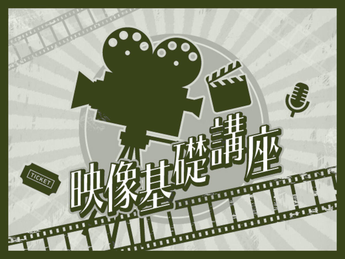 映像基礎講座 Vol 08 商品を魅力的にする表現方法や技術を駆使した高品質な映像制作 ポストプロダクションcm編 21年1月21日 エキサイトニュース 11 11