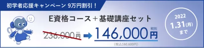 エコノミーセットの電動ストロークサンダー「ARTIMA 5e」を2022年9月16日(金)より販売開始！ (2022年8月26日) -  エキサイトニュース(2/2)