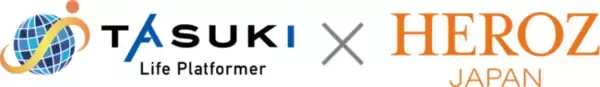 タスキとHEROZ、不動産DX推進の加速に向け協業