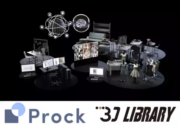 出資先であるGOOD VIBES ONLYのアパレルDXプラットフォーム「Prock(プロック)」に豊島の「3D LIBRARY(3Dライブラリ)」を連携し、2022年4月下旬から提供開始