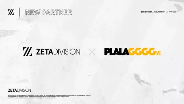 プロeスポーツチーム「ZETA DIVISION」が「PLALA GGGG光」とのスポンサー契約を締結