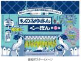 「東京メトロ＆三井不動産の連携企画「ものみゆさんくーぽん第3弾」を限定発売します！」の画像1