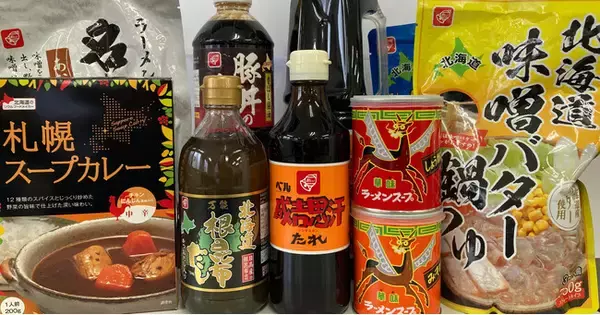 ベル食品が農林水産大臣賞を受賞「第44回食品産業優良企業等表彰」