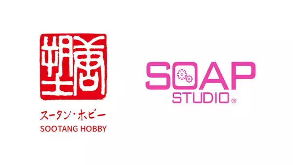 SOOTANG HOBBY、香港ホビーメーカーSoap Studioと日本独占総代理店契約を締結