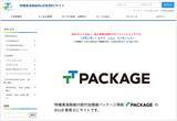 「特種東海製紙BtoB専用ECサイトで高付加価値なパッケージがお試しで1個から購入が可能に！」の画像1